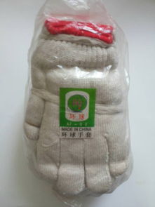 純棉線手套 環球品牌700克 手部防護用品 大旭勞保