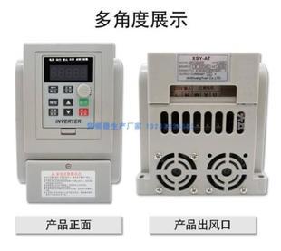 變頻器 原理、應(yīng)用與未來(lái)發(fā)展趨勢(shì)