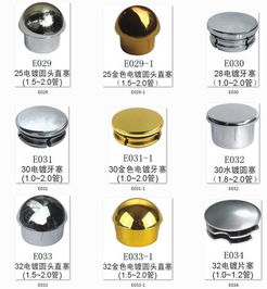 常德外徑19x內(nèi)牙17電鍍直塞家具電鍍?nèi)浼轿唤馕?從圖片、廠家到價(jià)格